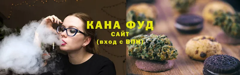 Еда ТГК марихуана  Карасук 